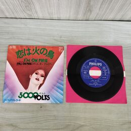 1_　EP 5000VOLT ボルト 恋は火の鳥 SFL-2064 070196