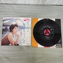 1_　EP アン真理子 悲しみは駆け足でやってくる 恋のプリンセス SV-867 070198