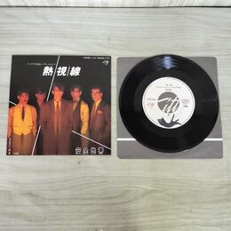 1_　EP 安全地帯 熱視線 7DS0090 070216