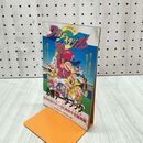 1_　【付録のみ】月刊PCエンジン付録　プロ野球 ワールドスタジアム ’91　必勝データブック 300019