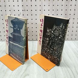 1_　全2冊 埼玉の明治百年 上下2冊組　毎日新聞社浦和支局編 300065