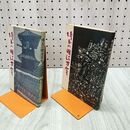 1_　全2冊 埼玉の明治百年 上下2冊組　毎日新聞社浦和支局編 300065