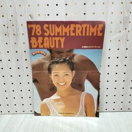 1_　【カタログのみ】カネボウ 化粧品 '78 SUMMERTIME BEAUTY Mr.サマータイム 盛夏のメイクアップアドバイス 070006