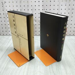 1_　日本文学全集 59 筑摩書房 大岡昇平集 070068