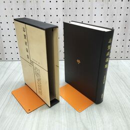1_　日本文学全集 21 筑摩書房 志賀直哉集 070069