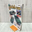 1_　model cars モデルカーズ 2002年7月号 Vol.74 イギリスのスポーツカー 070016