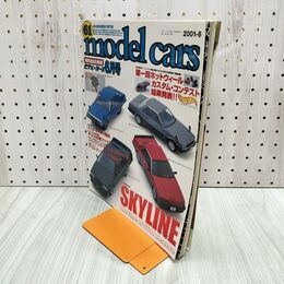 1_　model cars モデルカーズ 2001年6月号 Vol.61 スカイライン 070022