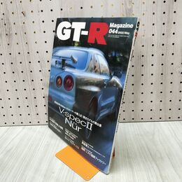 1_　GT-R magazine 044 2001 May GT-R マガジン 070029