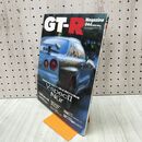 1_　GT-R magazine 044 2001 May GT-R マガジン 070029