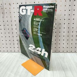 1_　GT-R magazine 058 2004 Sep GT-R マガジン 070030