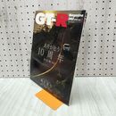1_　GT-R magazine 060 2005 Jan GT-R マガジン 070031