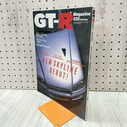 1_　GT-R magazine 035 2000 Nov GT-R マガジン 070032