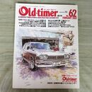 1_　Old-timer オールドタイマー 2002年 2月号 No.62 510ブルバード RS50系クラウン 070038