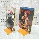 1_　計2冊 キネマ旬報 1981年 5月 上旬 下旬 No.810.811 070229