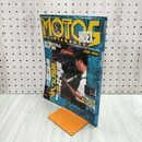 1_　MOTO INDEX モト メンテナンス 2003年 7月号 増刊 070241
