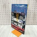 1_　The TRUCK ザ トラック 2 別冊 ベストカー トラック 2003年 3月 090055