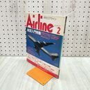 1_　月刊 エアライン Airline No.152 平成4年 1992年2月 航空入門 付録つき 090059