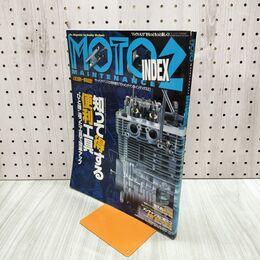 1_　MOTO INDEX モト メンテナンス 2001年 10月 便利工具 090132