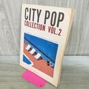 1_　楽譜 CITY POP COLLECTION VOL.2 シティ ポップ コレクション 書き込み多数有 090381