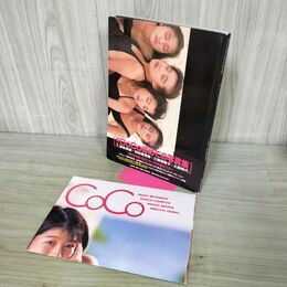 1_　夢はCoCoから ポスター付 宮前真樹 羽田惠理香 三浦理恵子 大野幹代 000476