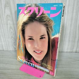 1_　スクリーン SCREEN 1978年11月号 メリッサ・スー・アンダースン 付録欠 000455