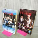 1_　計2冊 キネマ旬報 1981年 9月 上旬 下旬 No.819.820 000499