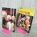 1_　計2冊 キネマ旬報 1981年 4月 上旬 下旬 No.808.809 000490