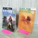 1_　計2冊 キネマ旬報 1973年 6月 昭和48年 上旬 下旬 No.606.607 000364