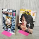1_　計2冊 キネマ旬報 1973年 3月 昭和48年 上旬 下旬 No.600.601 000367