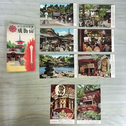 1_　絵葉書 絵はがき 成田山 8枚入り 原色版 070010