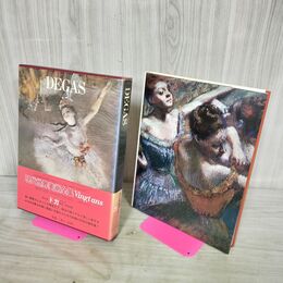 1_　現代世界美術全集 第6巻 ドガ DEGAS 集英社 000372