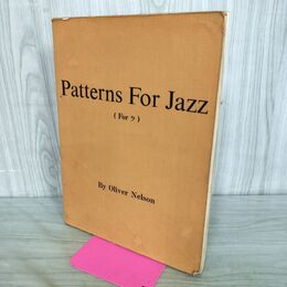 1_　patterns for jazz オリバーネルソン著 Oliver Nelson 090266