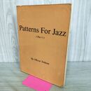 1_　patterns for jazz オリバーネルソン著 Oliver Nelson 090266