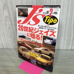 1_　J'S Tipo ジェイズ・ティーポ 2001年 2月号 No.97 090276