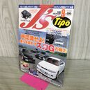 1_　J'S Tipo ジェイズ・ティーポ 2002年 9月号 No.115 スカGの魅力 090284
