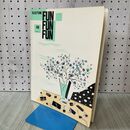 1_　楽譜 エレクトーン ファンファンファン 48 ELECTONE FUN FUN FUN48 6～7級 ソロサピエンス 水のルージュ 書き込み有 090289