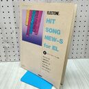 1_　楽譜 エレクトーン・メロディー・パレット増刊 HIT SONG NEW-S for EL 4 FD付 フロッピーディスク付き 090314
