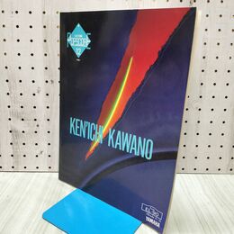 1_　楽譜 エレクトーン ポップスコア12 川野憲一 EL-90 FD付 フロッピーディスク付き グレード5～3級 090316