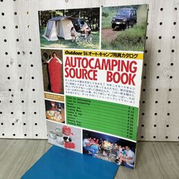 1_　【付録のみ】アウトドア outdoor 86オートキャンプ用具カタログ 1986年 コールマン モンベル 090317