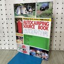 1_　【付録のみ】アウトドア outdoor 86オートキャンプ用具カタログ 1986年 コールマン モンベル 090317