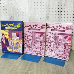 1_　フリーウェアゲーム集2 フリーウェアゲーム集? 推理・戦略型ゲーム 3.5 2HD ディスク付き PC-9800シリーズ対応 エーアイ出版 090318