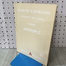 1_　【カタログのみ】三菱ディーゼルエンジン パーツカタログ model 6DR50P.C 1978年 昭和53年 090352
