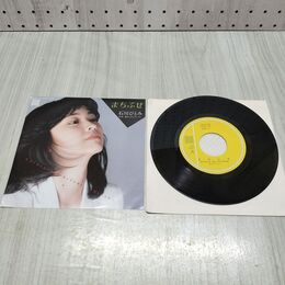 1_　EP 石川ひとみ まちぶせ 懐かしきリフレイン 7A0071 090002