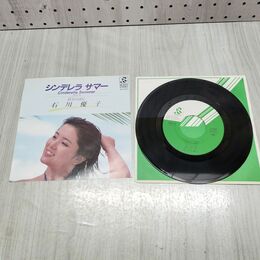 1_　EP 石川優子 シンデレラ サマー 終末の夜に RD-4017 090025