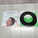 1_　EP 石川優子 シンデレラ サマー 終末の夜に RD-4017 090025