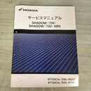 1_　【取説のみ】 HONDA ホンダ サービスマニュアル SHADOW 750 ABS EBL-RC50 56 140395