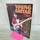 1_　YOUNG GUITAR ヤング ギター 1986年 昭和61年1月号 ジェフ ベック 070119