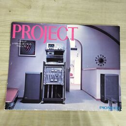 1_　PIONEER パイオニア PROJECT システムコンポーネント プロジェクト カタログ 1977年 昭和52年 140088