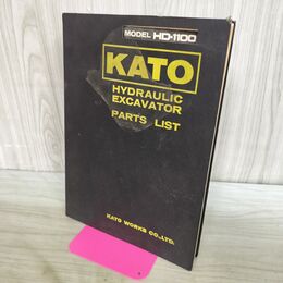 1_　【パーツリストのみ】KATO HD-1100 HYDRAULIC EXCAVATOR 油圧ショベル 140283