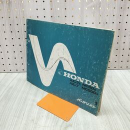 1_　【カタログのみ】HONDA パーツリスト ハミング G NC50 A DA 140434